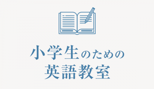 　はじめまして